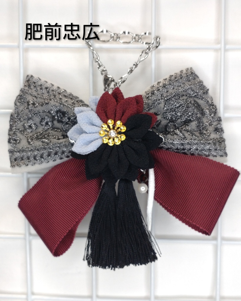 刀剣男士イメージリボンバックチャーム