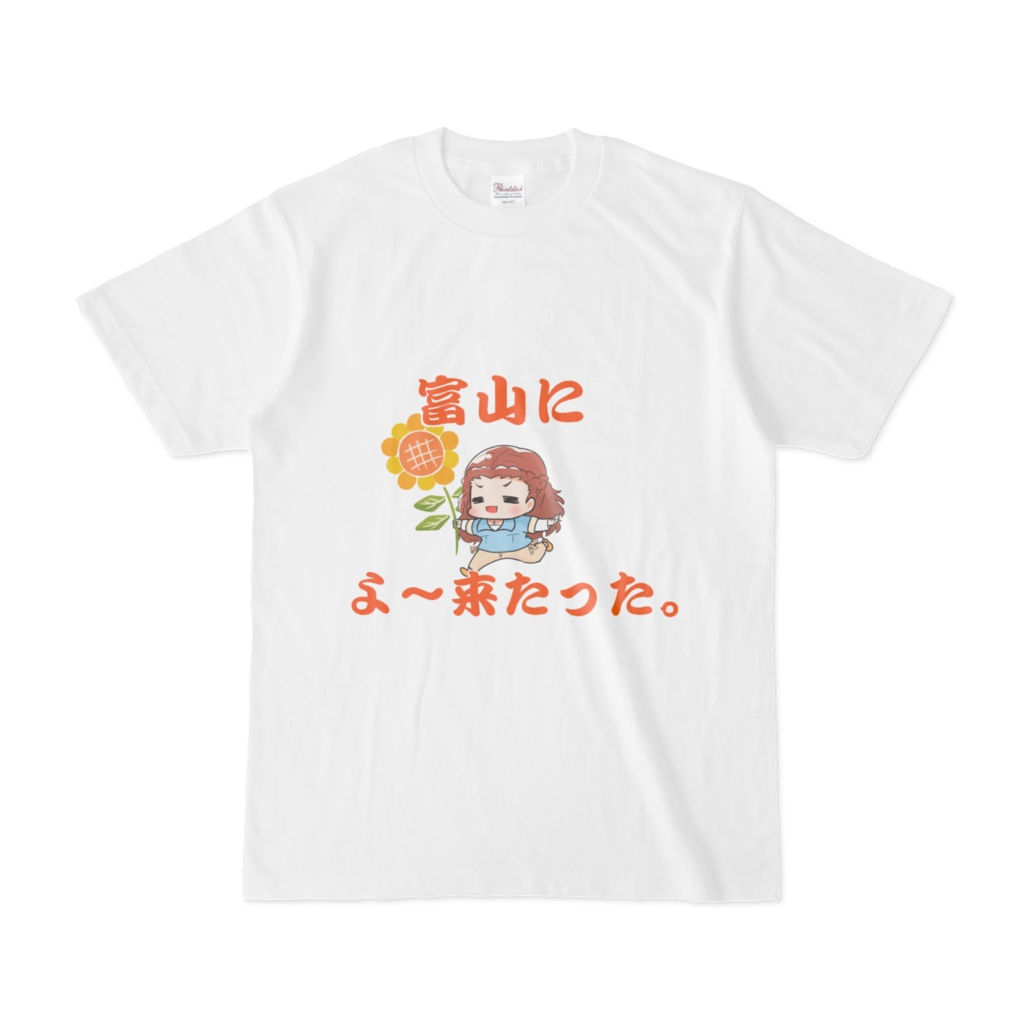 ご当地関裕美 富山県