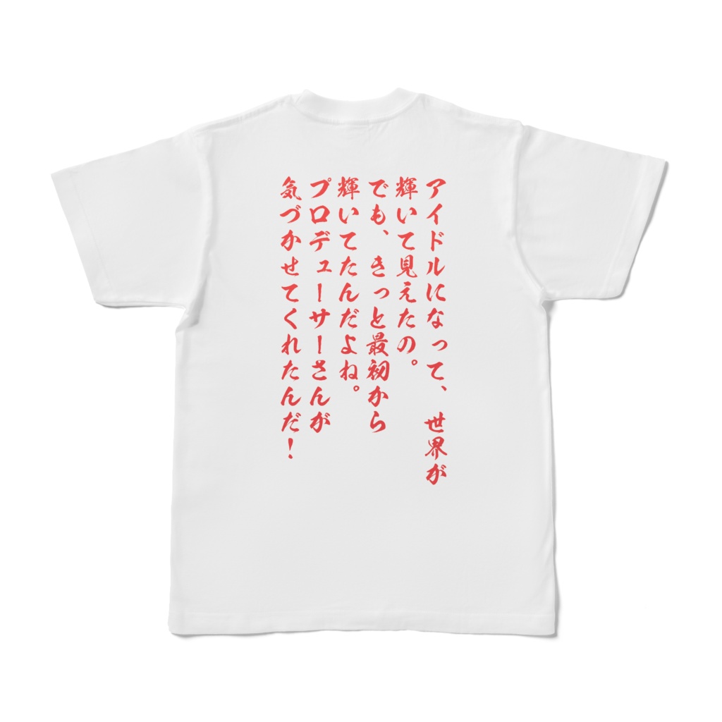 感謝感激関裕美ちゃん(関裕美構文付き)