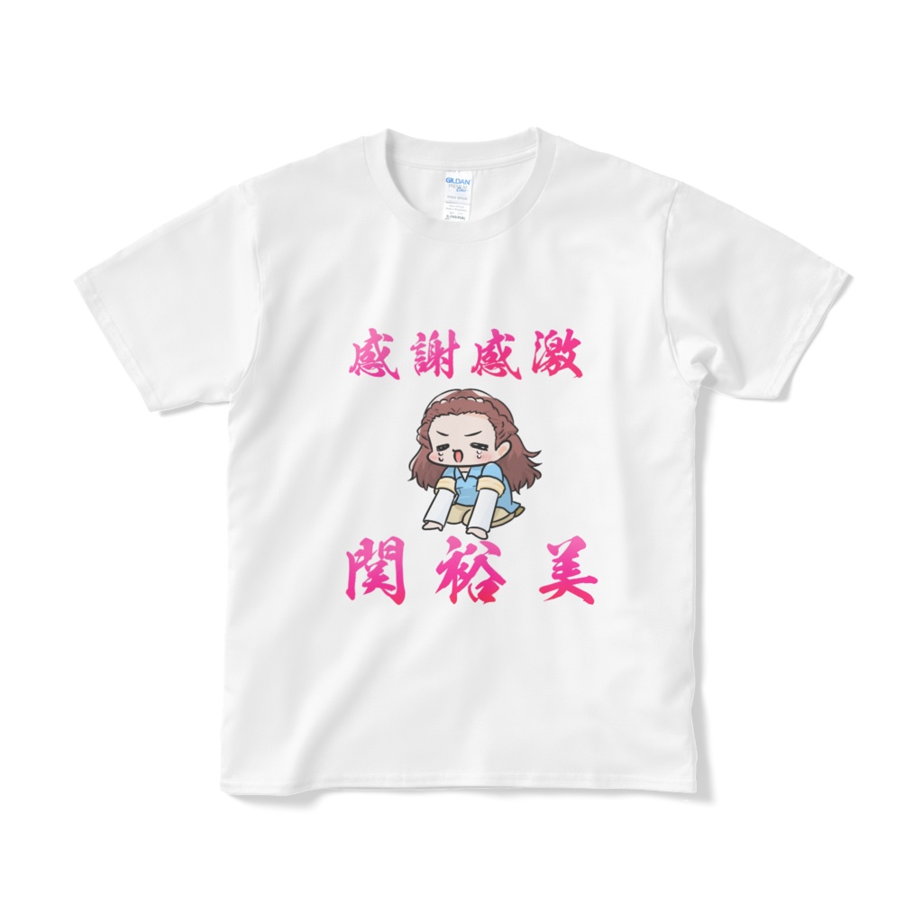 (短納期)感謝感激関裕美ちゃん