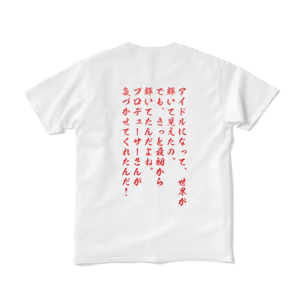 (短納期)感謝感激関裕美ちゃん