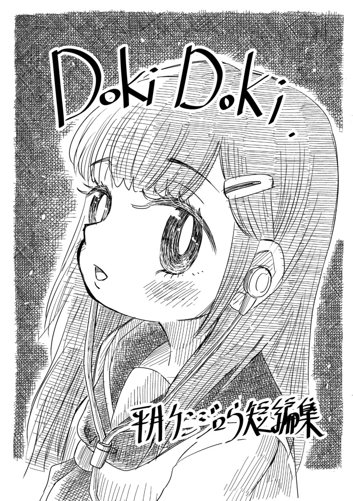 DokiDoki