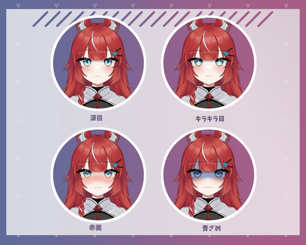 【パーツ分け済みPSD】うさみみ中華ガール【汎用モデル】