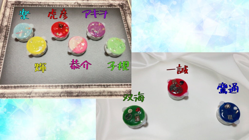 アイ★チュウ/キャラモチーフイヤホンリール