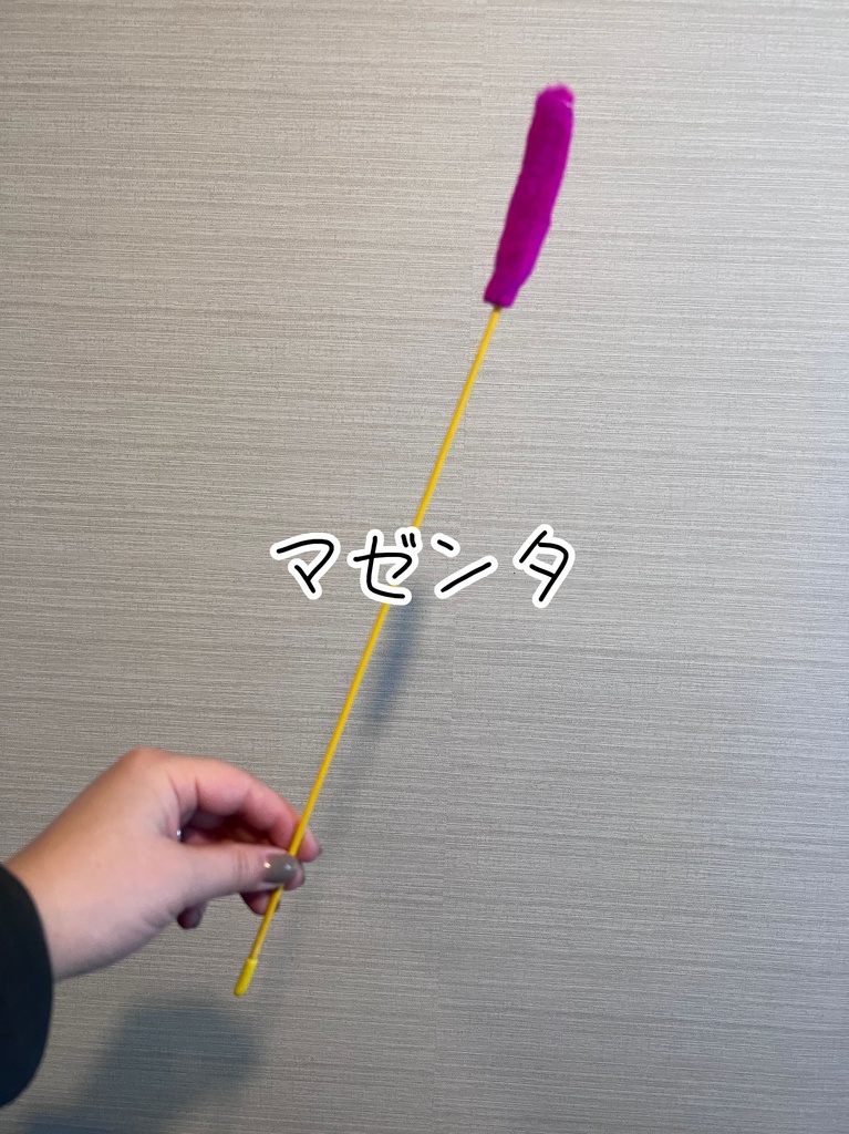 痛い猫じゃらし