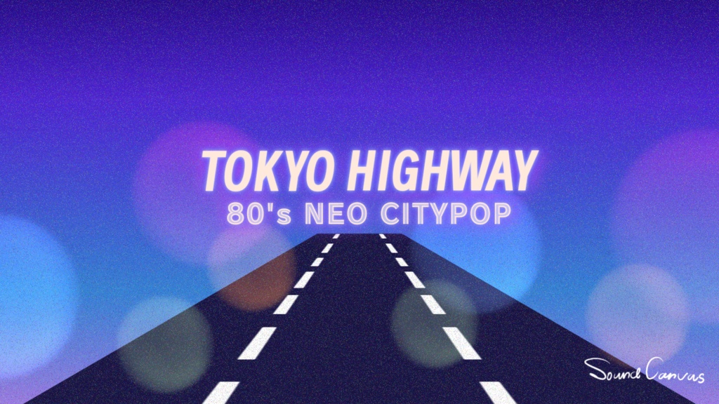 80's Citypop Mix - TOKYO HIGHWAY -