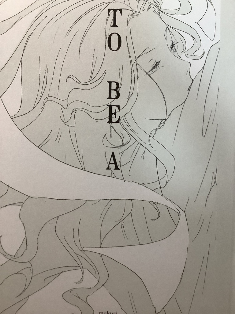 TO BE A