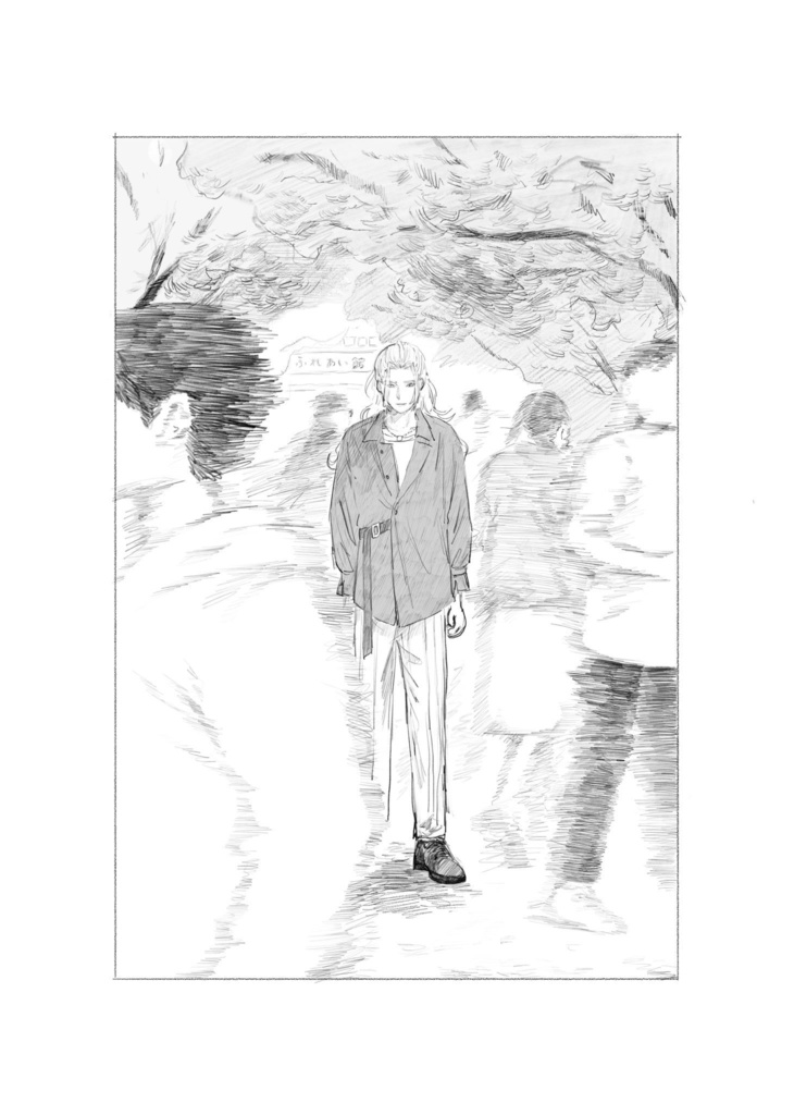 差額お支払用ページ