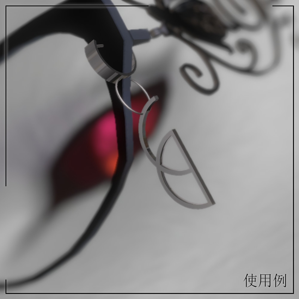 イケボ喫茶GuarigioneEarring