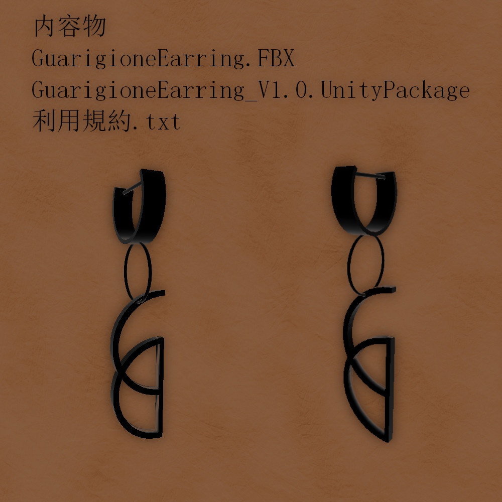 イケボ喫茶GuarigioneEarring