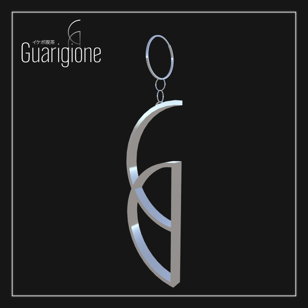 イケボ喫茶"Guarigione" Earring v3.0