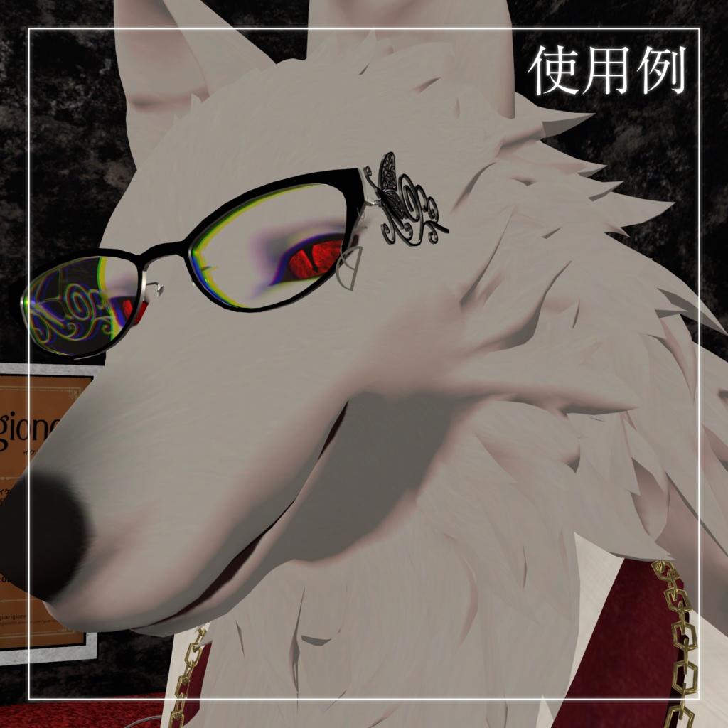 イケボ喫茶"Guarigione" Earring v3.0