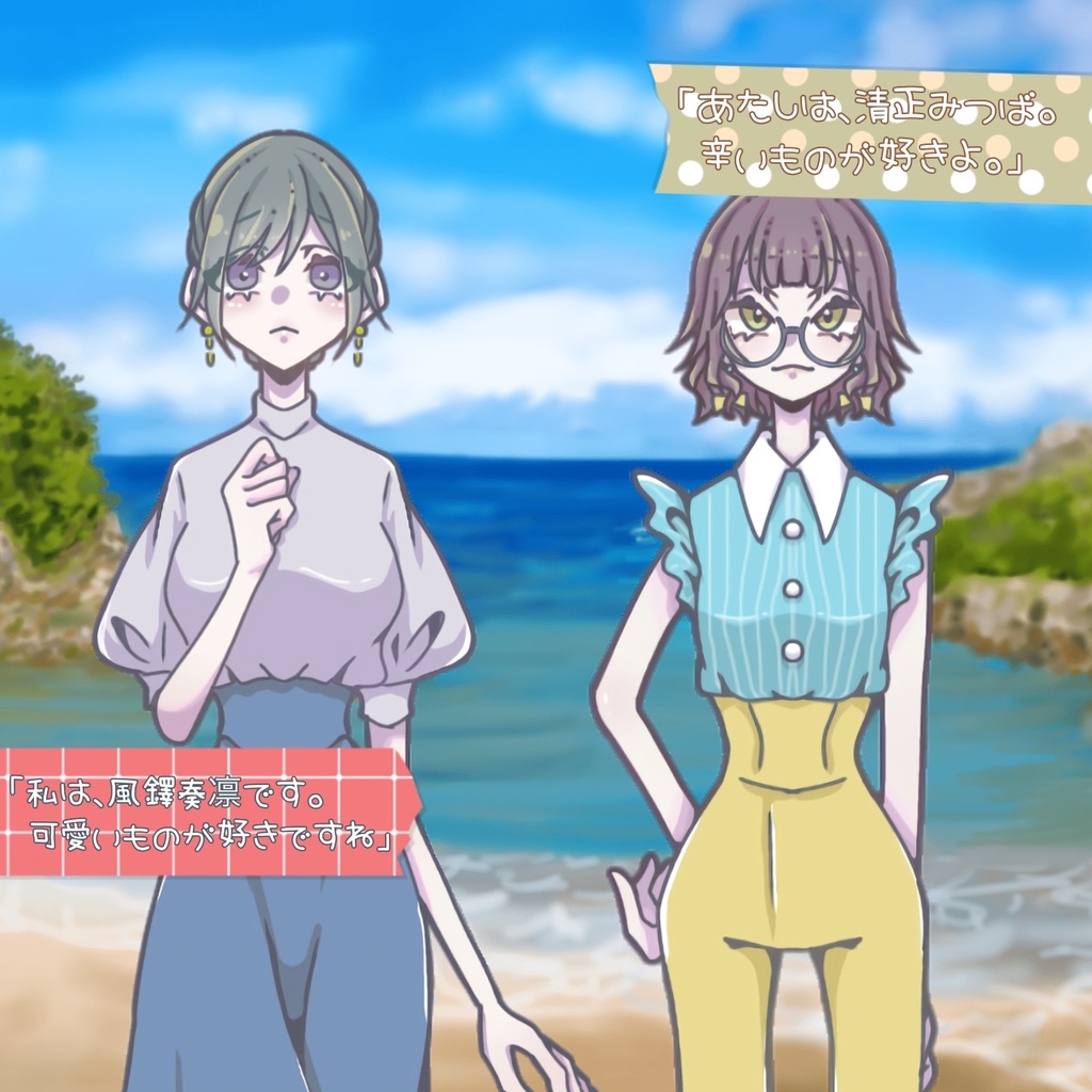 GMレスマーダーミステリー【夏咲のイベリス】