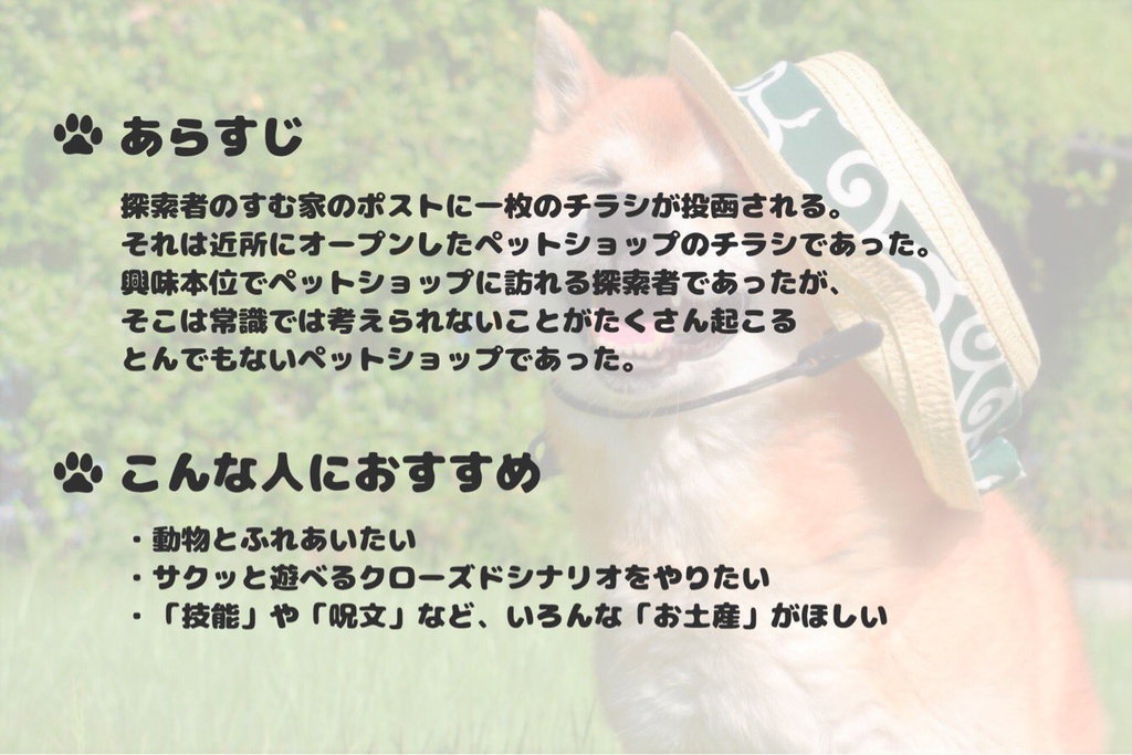ティンダロスのイッヌ