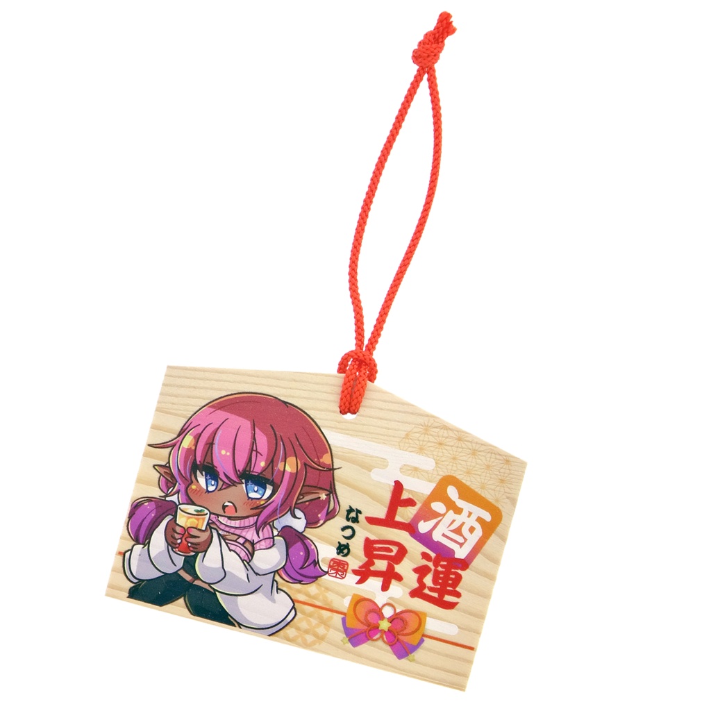 譜奏棗 絵馬(全2種)