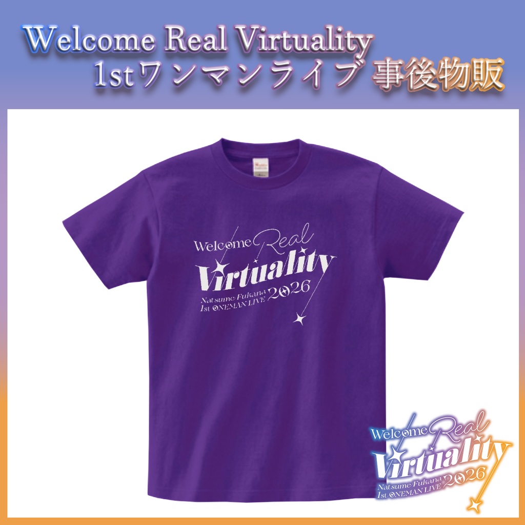 【1stワンマンライブ事後物販】オリジナルTシャツ【Welcome Real Virtuality】