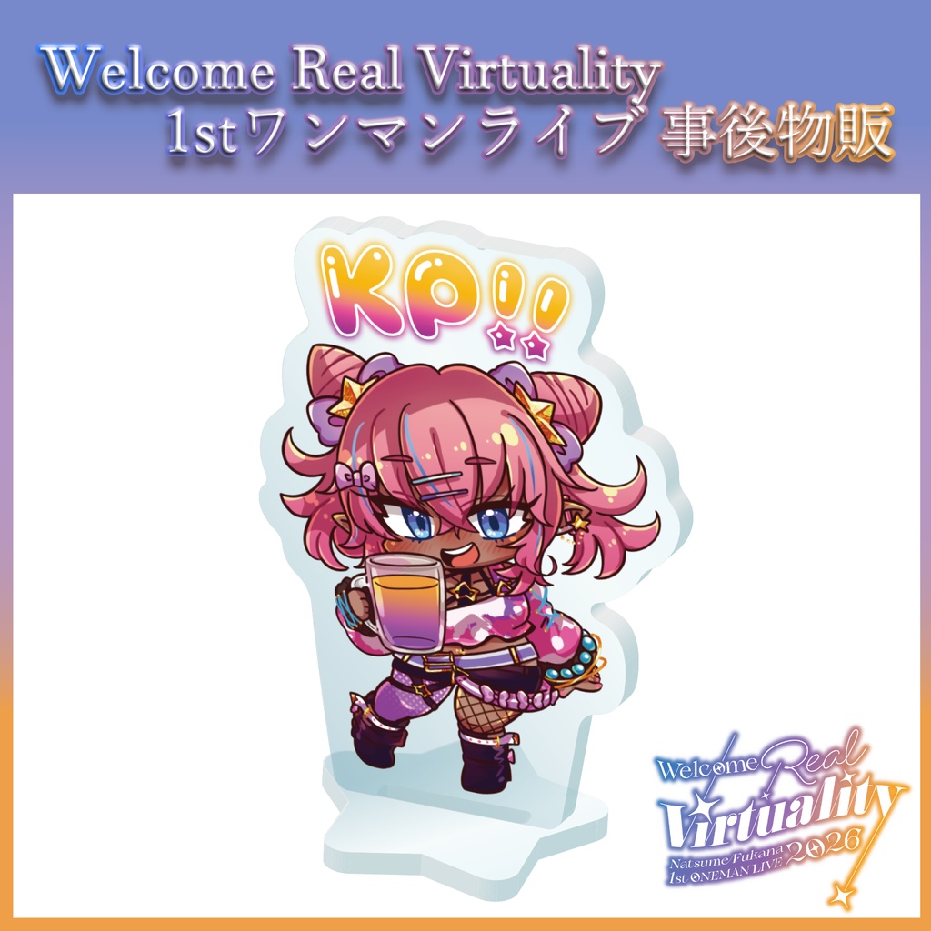 【1stワンマンライブ事後物販】ミニアクリルスタンド【Welcome Real Virtuality】