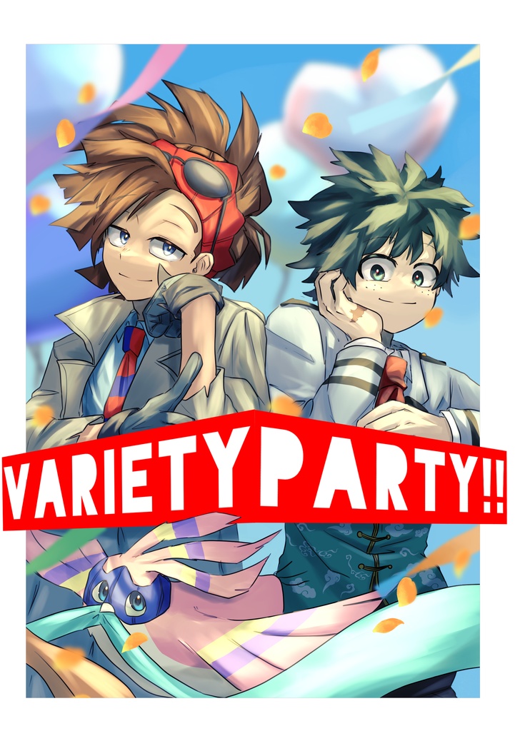 VARIETY PARTY!!