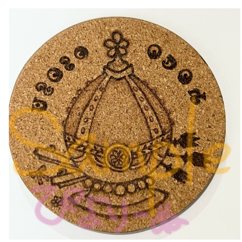 コルクコースター ウッドバーニング