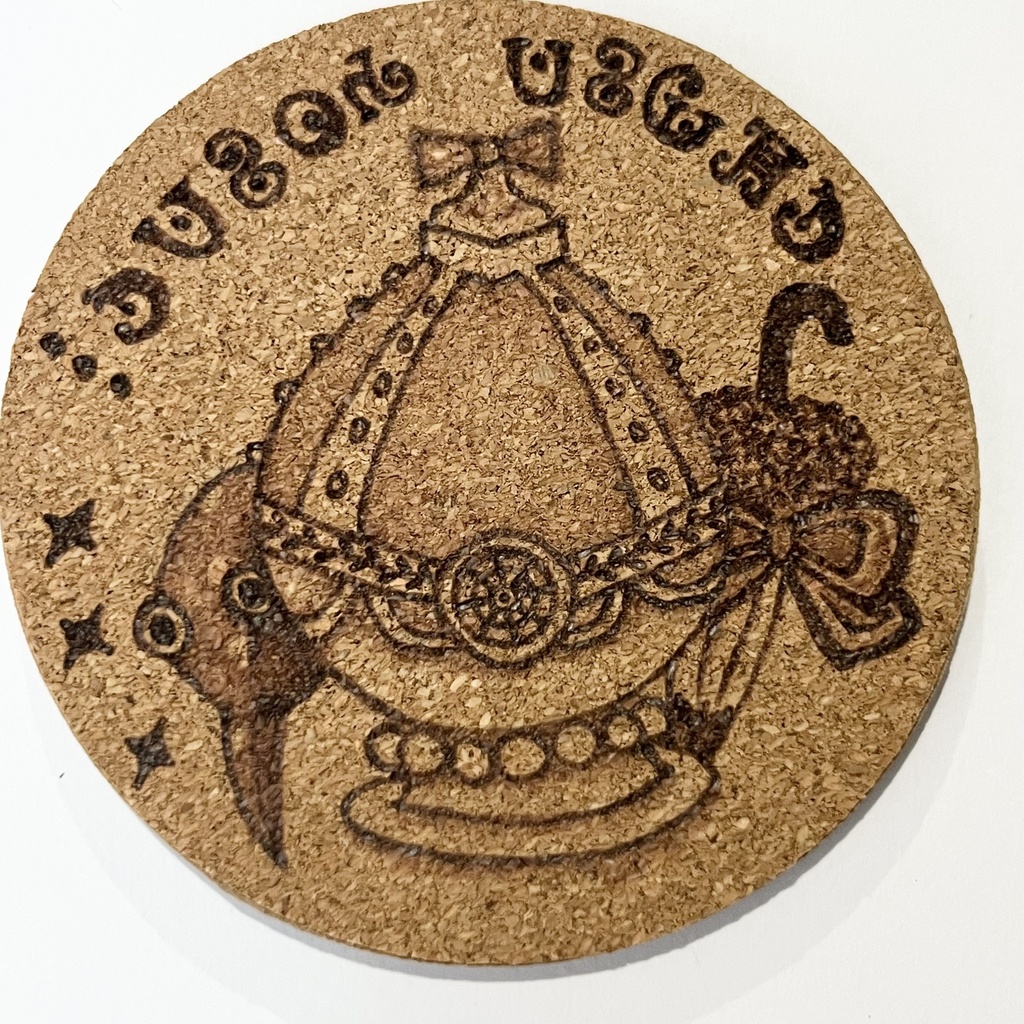 コルクコースター ウッドバーニング