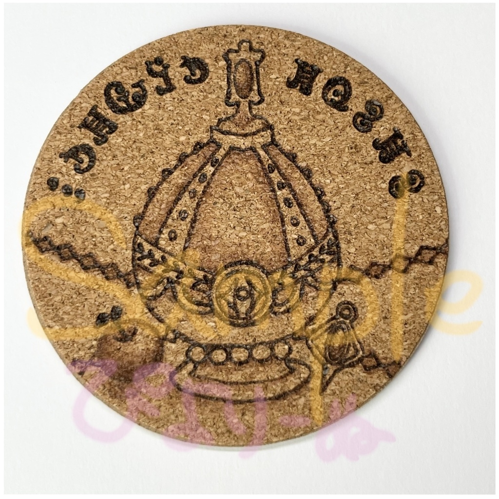 コルクコースター ウッドバーニング