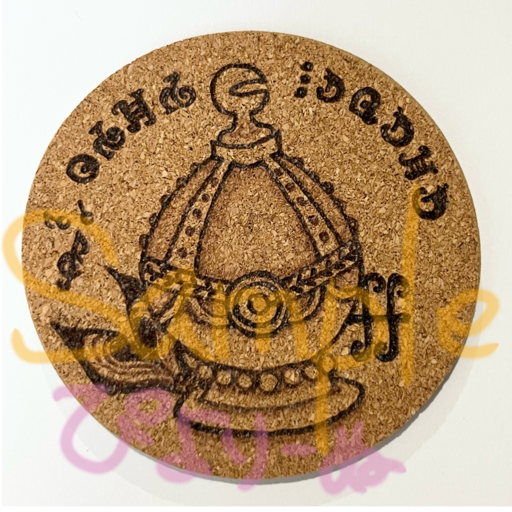 コルクコースター ウッドバーニング