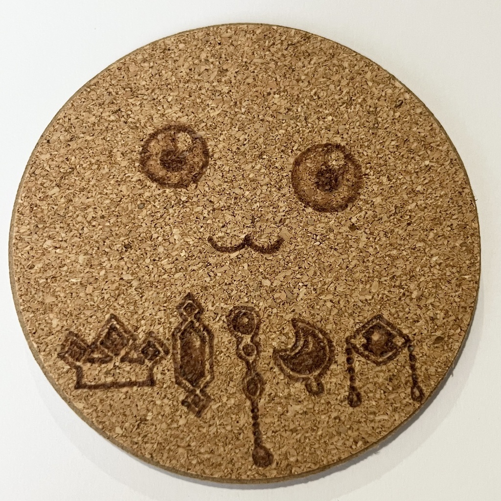 コルクコースター ウッドバーニング