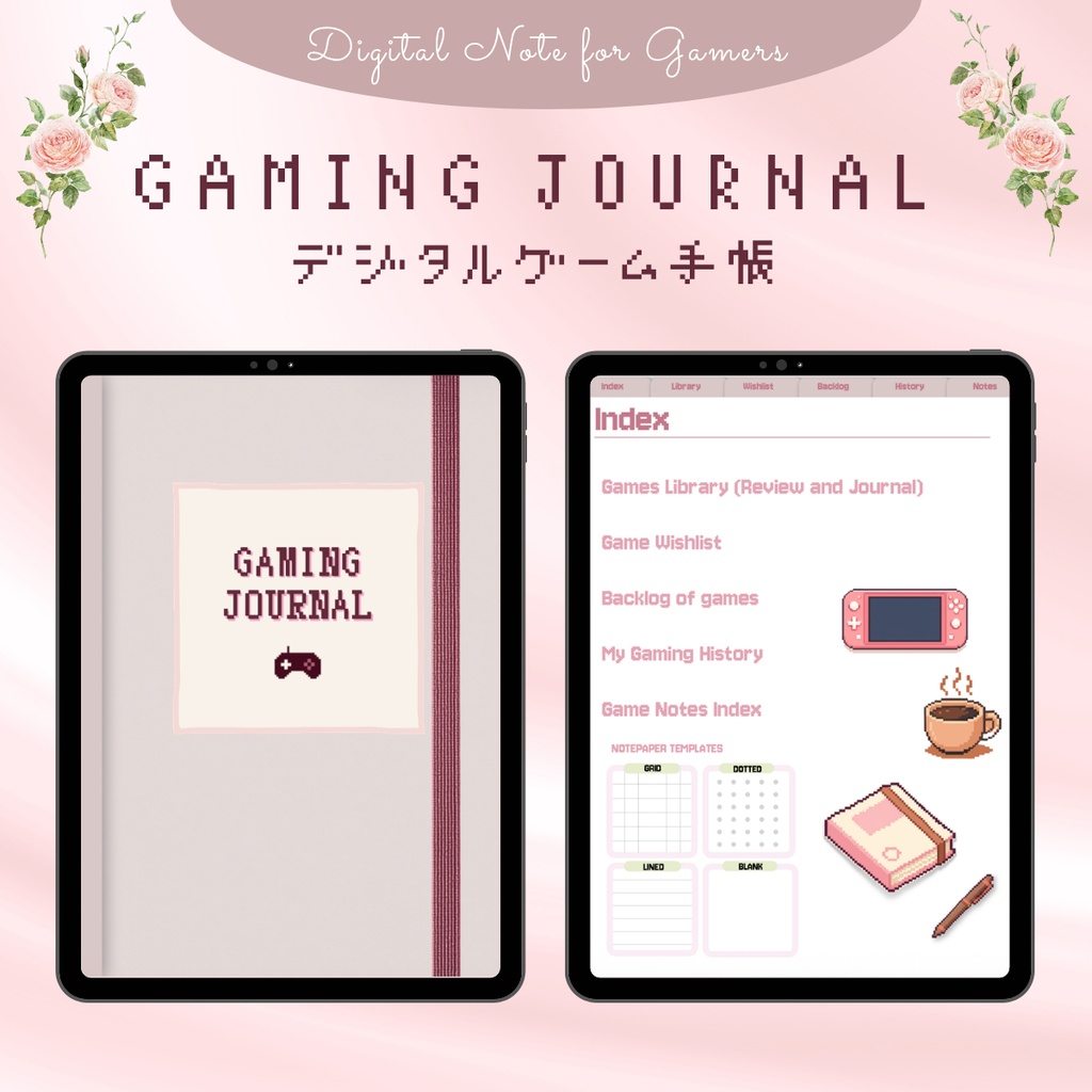 Pixel Gaming Journal ピクセルゲームデジタルノート Goodnotes対応