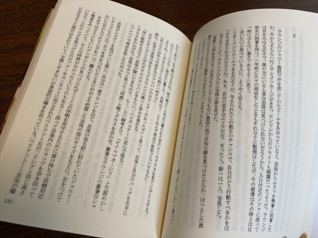 【完売】今夜、クライテリオンバーで