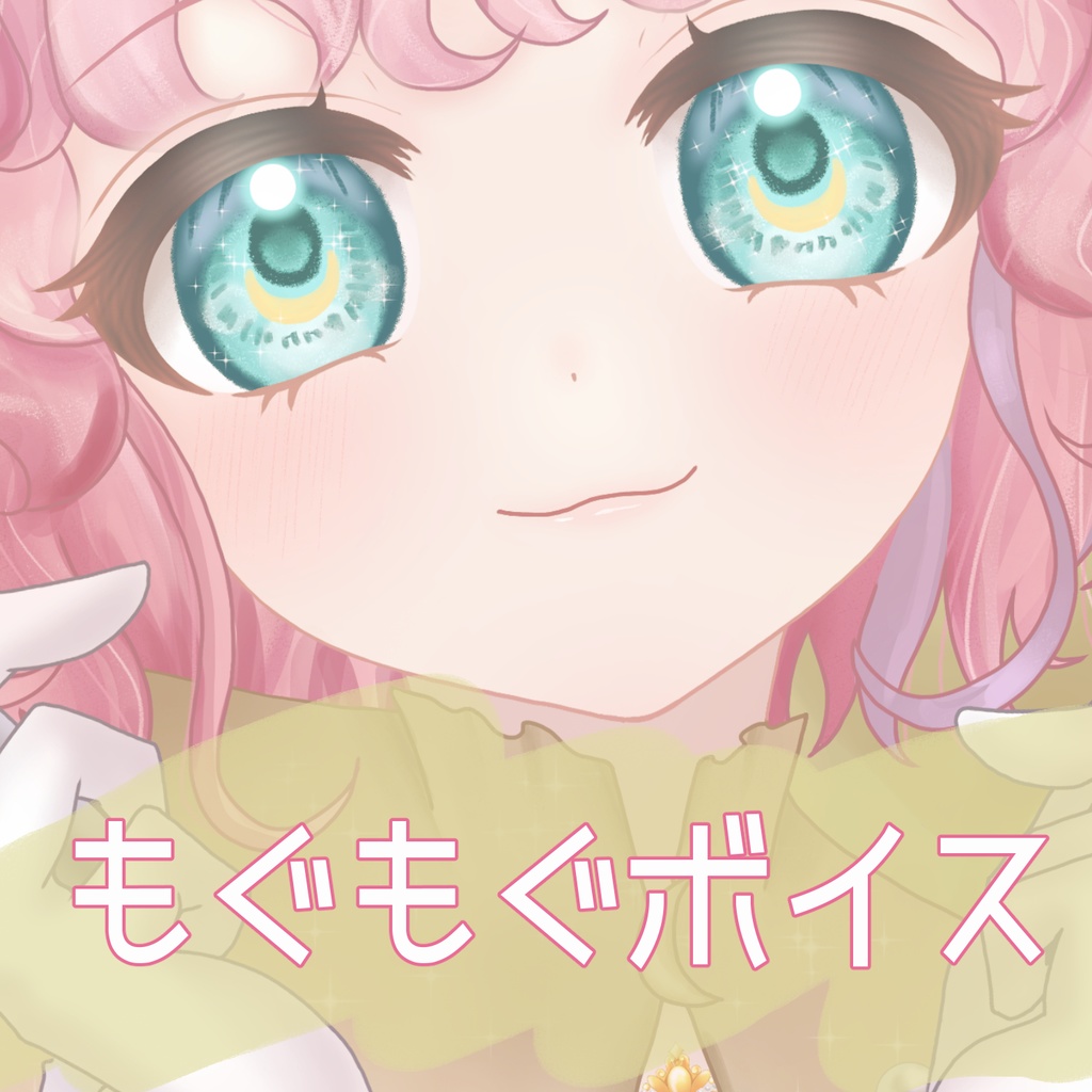 2025年生誕祭記念ボイス