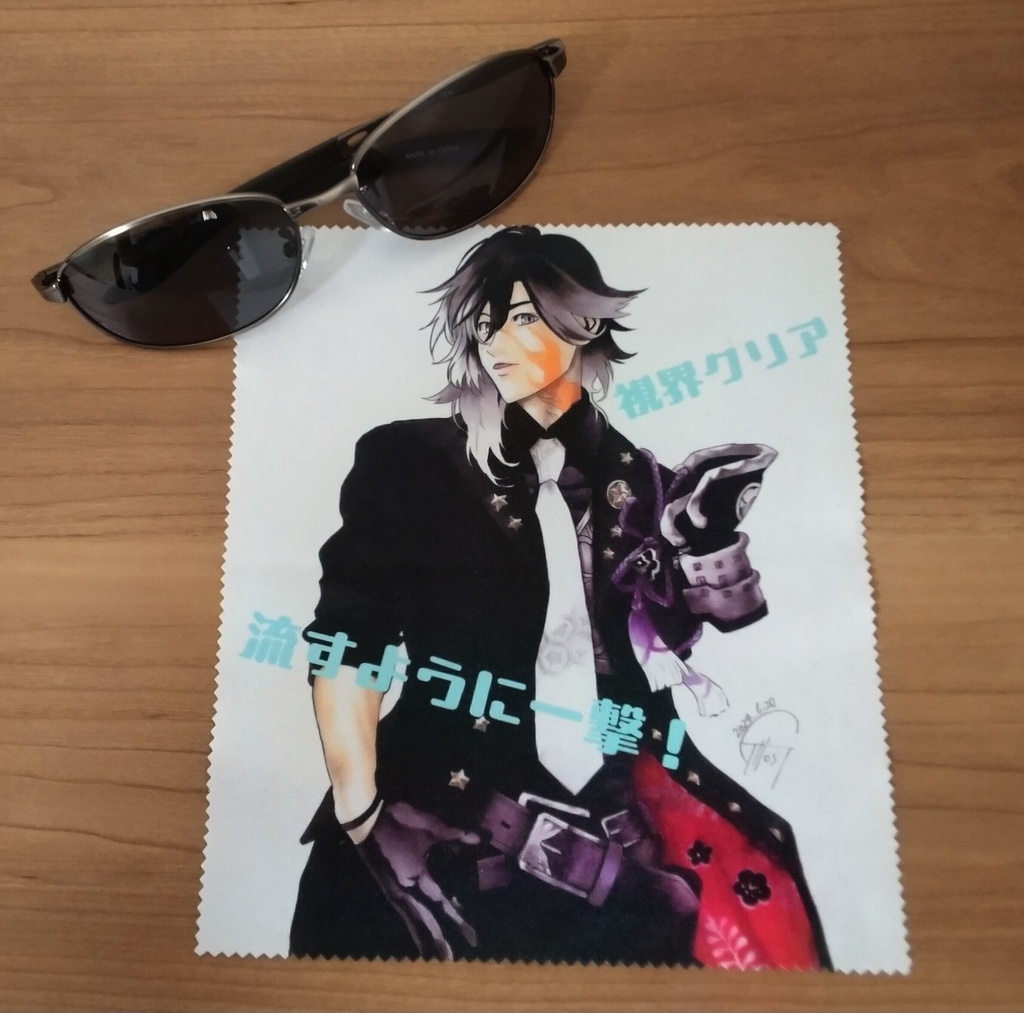【刀剣乱舞】メガネ拭き(スマホ・PC画面使用可)/実休光忠の視界クリア