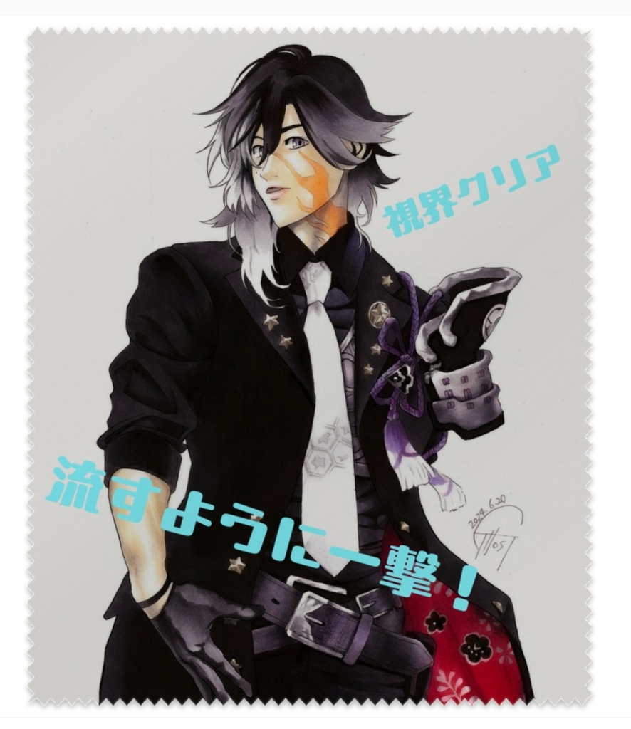 【刀剣乱舞】メガネ拭き(スマホ・PC画面使用可)/実休光忠の視界クリア