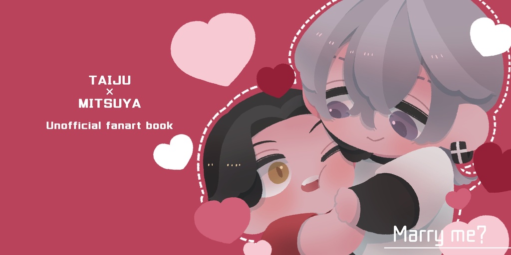 【たいみつ】Marry me?