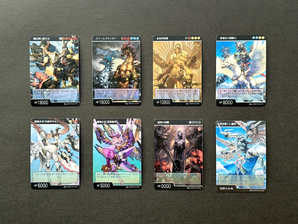 タカヤマトシアキイラストTCG風ステッカーカード