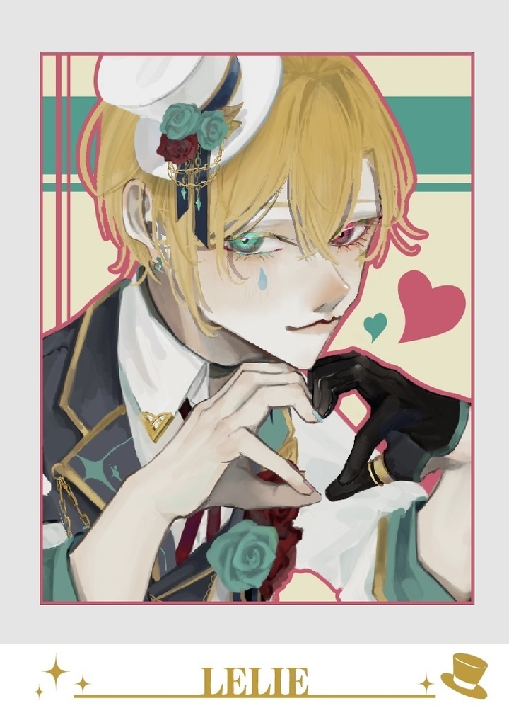 創作ごった煮コレクションvol.1