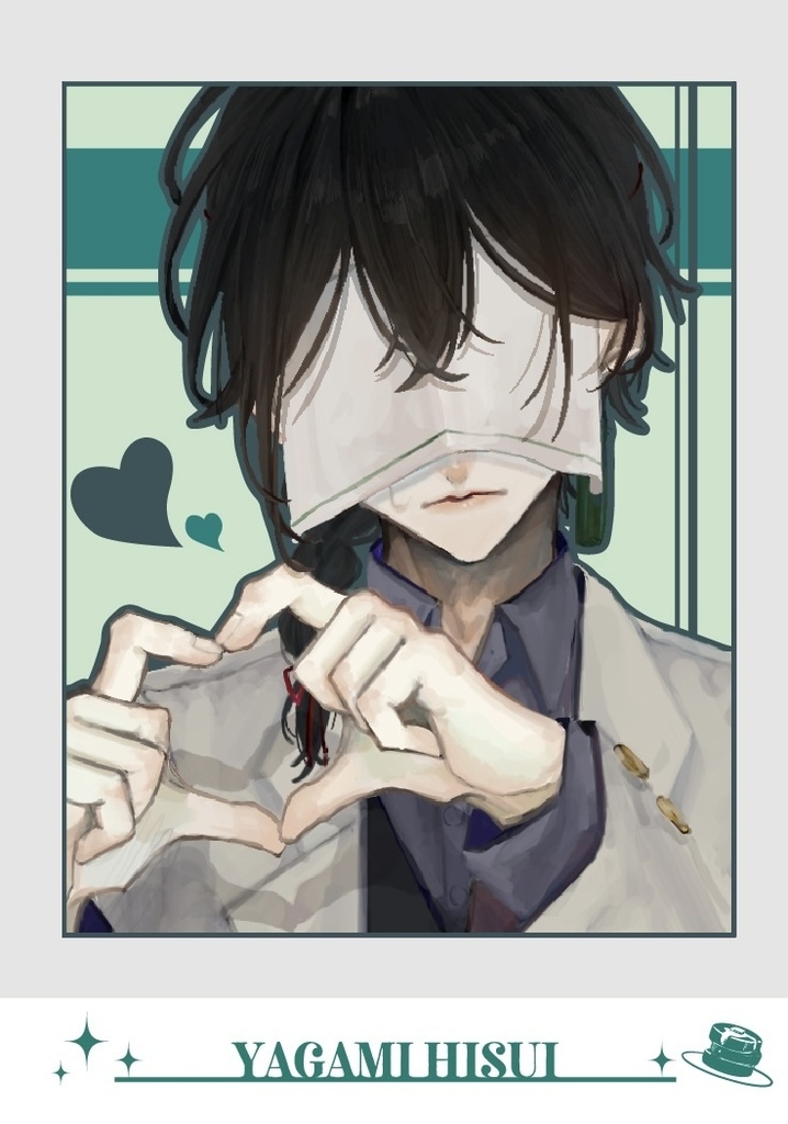 創作ごった煮コレクションvol.1