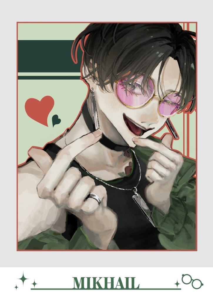 創作ごった煮コレクションvol.1