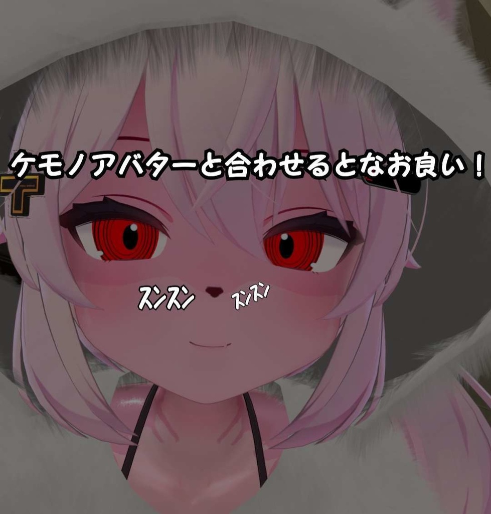 MA においを嗅ぐ音ギミック