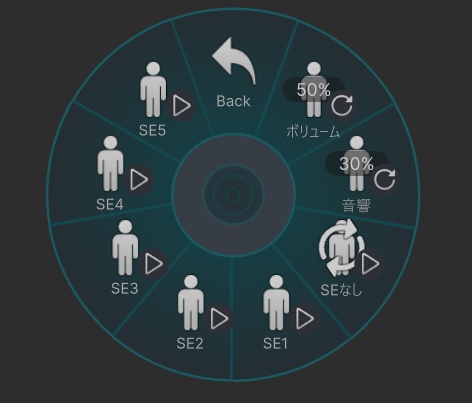 MA 音楽を流すためのギミックV2