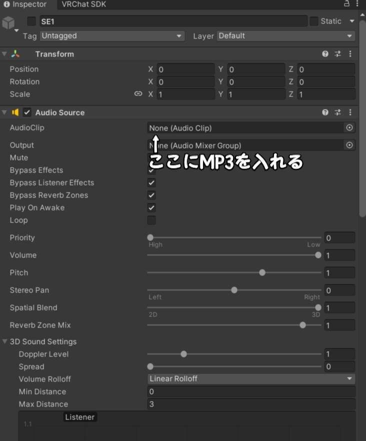 【販売終了】MA 音楽を流すためのギミックV2