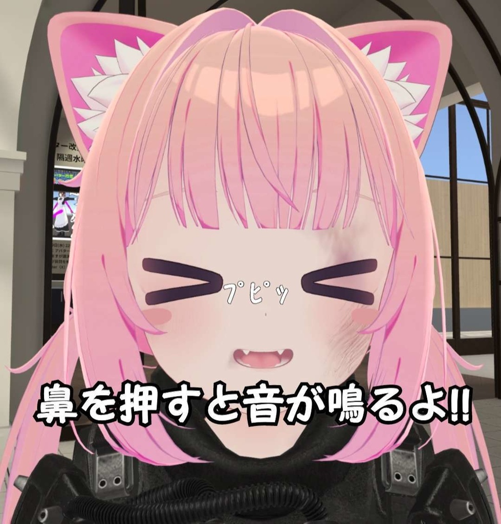 MA 鼻スイッチギミック(ミュート機能付き)