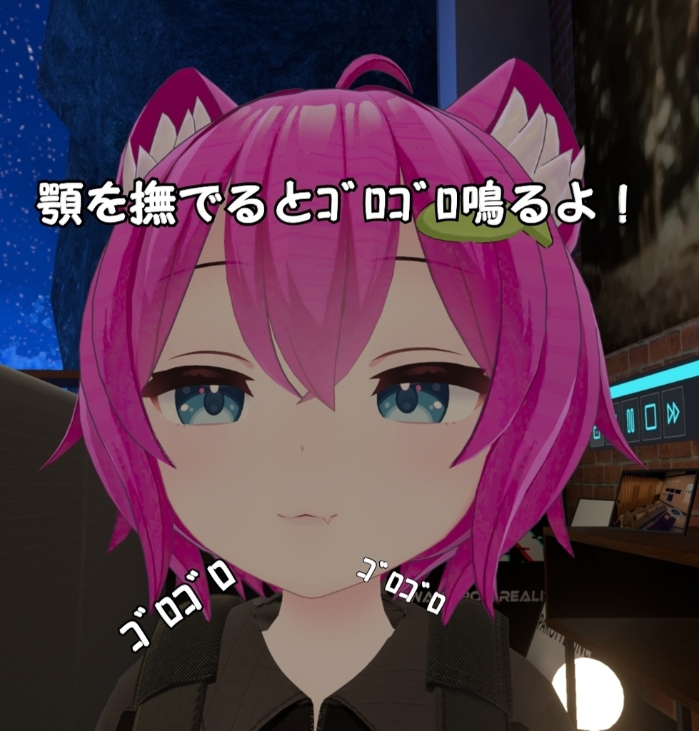 MA 喉ゴロギミック (Mute機能付き)