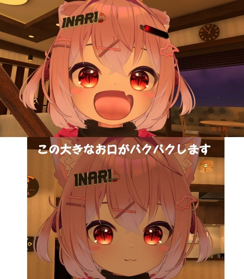 【FREE!!】MA パクパクギミック (ショコラ専用)