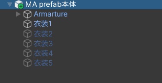 MA衣装切り替えギミック