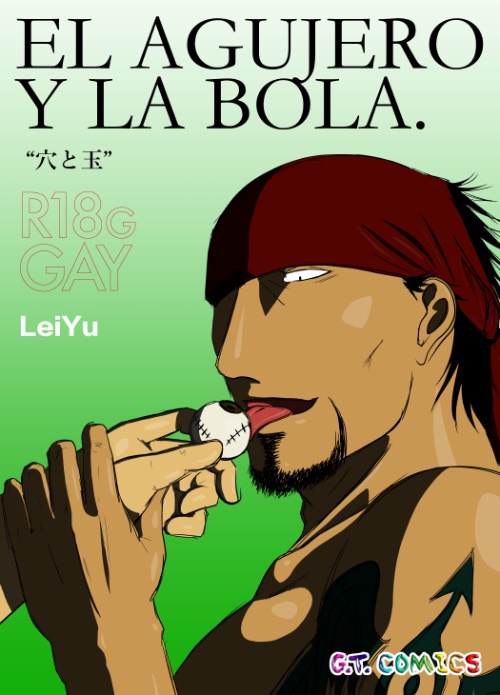 EL AGUJERO Y LA BOLA. -穴と玉-