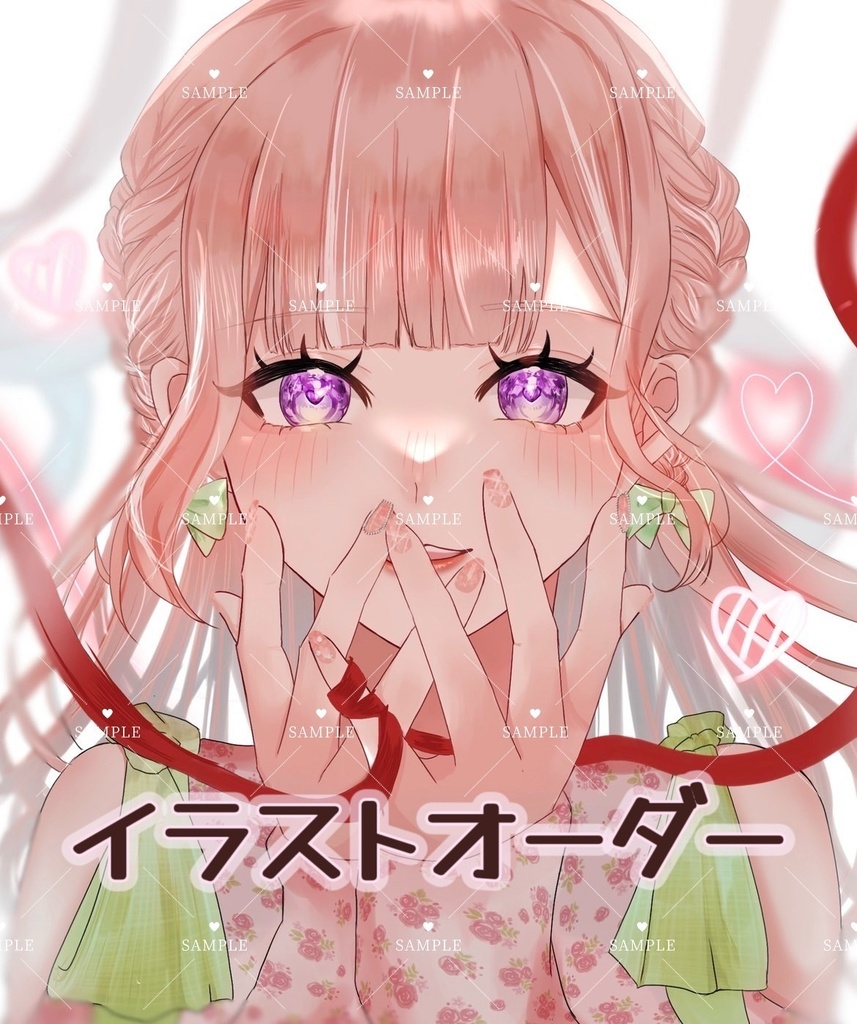 【デジタル販売】イラストオーダー 夢絵オーダー 一枚絵