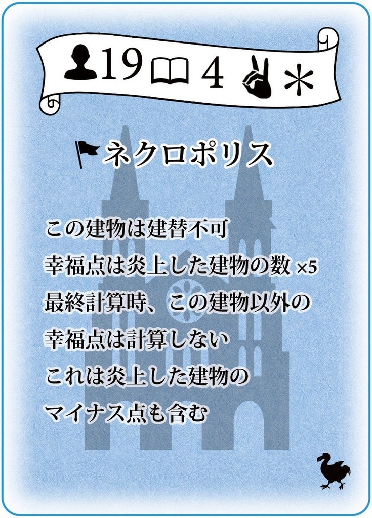 とびだせ フォルネウスの村