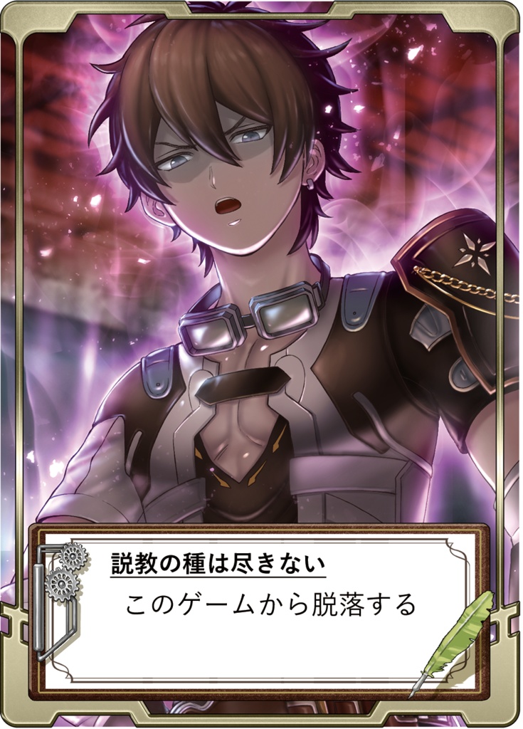 Storage Fighter72 (ストレージファイター72)