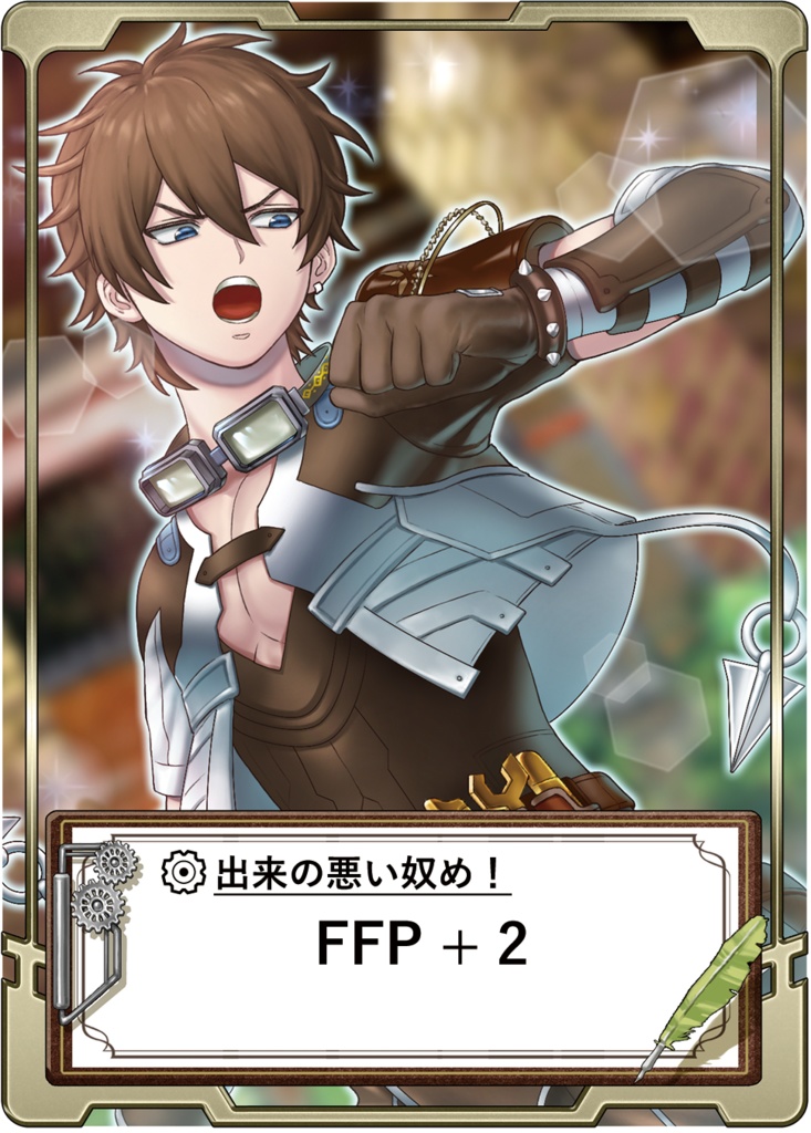 Storage Fighter72 (ストレージファイター72)