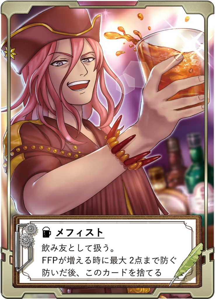 Storage Fighter72 (ストレージファイター72)